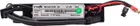 Etwow Booster Controller EKFV, Flanged 20 KM/H