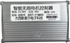 JX-168 36V controller